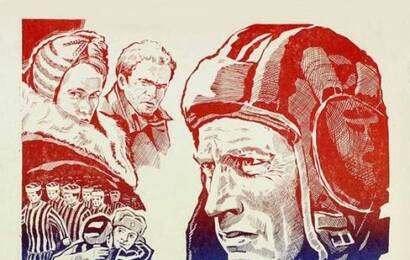 Действуй по обстановке ☭ cccp.fun 3