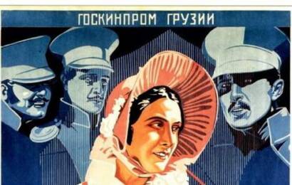 Княжна Мери cccp☭fun 4