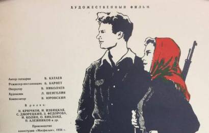 Поэт cccp☭fun 2