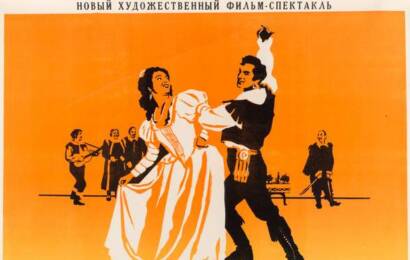 Учитель танцев ☭ cccp.fun 2