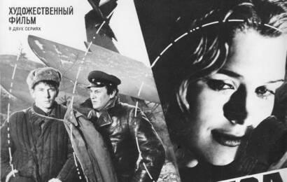Чёрная берёза ☭ cccp.fun 4
