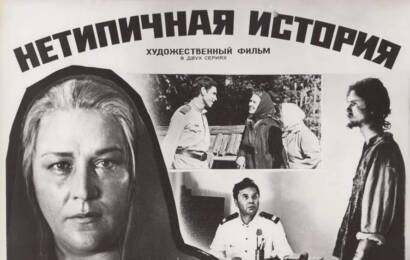 трясина ☭ cccp.fun 11