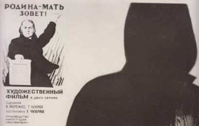 трясина ☭ cccp.fun 8