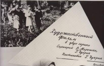 трясина ☭ cccp.fun 9