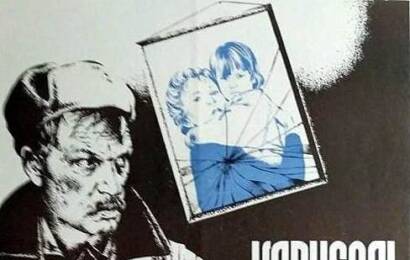 Карусель на базарной площади ☭ cccp.fun 3