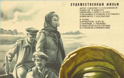 Казачья застава ☭ cccp.fun 4