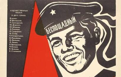 Подвиг Одессы ☭ cccp.fun 4