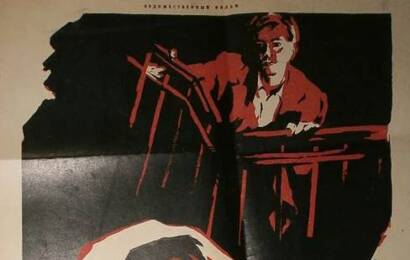 Повесть о молодоженах ☭ cccp.fun 8