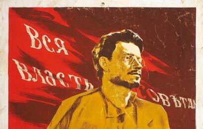 Яков Свердлов ☭ cccp.fun 5