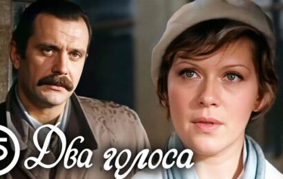 Два голоса