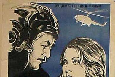 Если хочешь быть счастливым ☭ cccp.fun 4