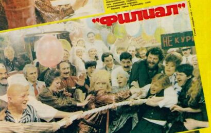 Филиал ☭ cccp.fun 11