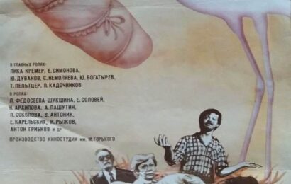 Карантин ☭ cccp.fun 2