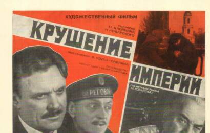Крушение империи ☭ cccp.fun 1