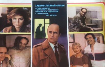 По главной улице с оркестром ☭ cccp.fun 4