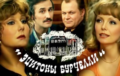 Эцитоны бурчелли Эцитоны бурчелли