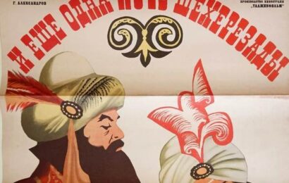 И ещё одна ночь Шахерезады ☭ cccp.fun 2