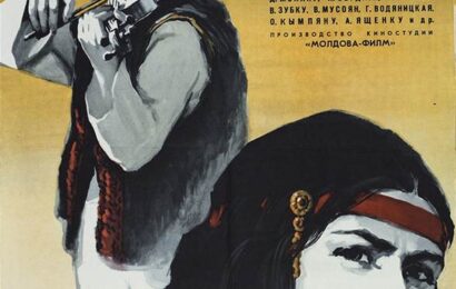 Лаутары ☭ cccp.fun 2