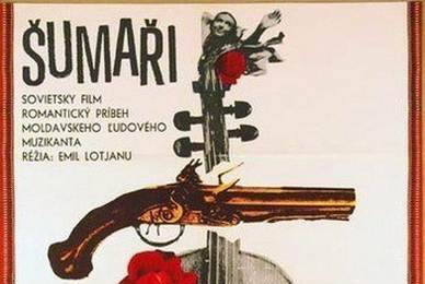 Лаутары ☭ cccp.fun 4