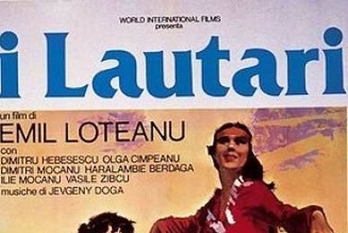 Лаутары ☭ cccp.fun 6