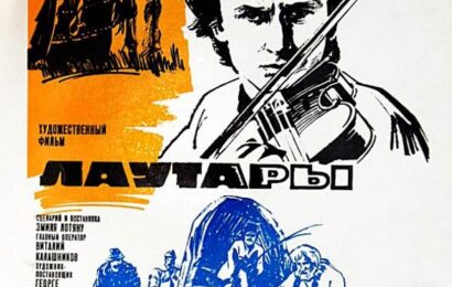 Лаутары ☭ cccp.fun 7