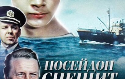 Посейдон спешит на помощь ☭ cccp.fun 4
