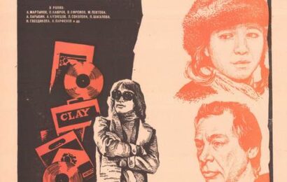 Последний шанс ☭ cccp.fun 4