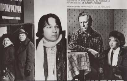 Последний шанс ☭ cccp.fun 6