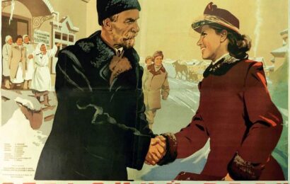 Сельский врач ☭ cccp.fun 5