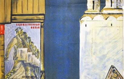 Великие голодранцы ☭ cccp.fun 4