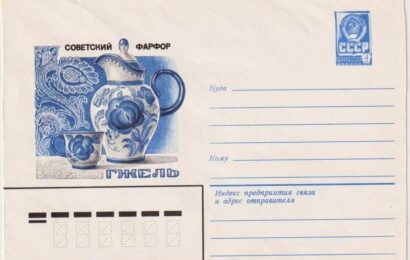Гжель ☭ cccp.fun 2