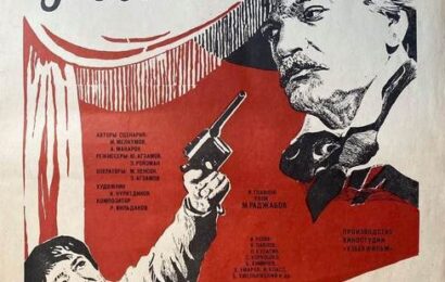 Пароль Отель Регина ☭ cccp.fun 5