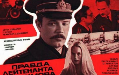 Правда лейтенанта Климова ☭ cccp.fun 5