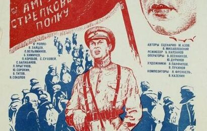 Против течения ☭ cccp.fun 3