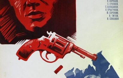 Против течения ☭ cccp.fun 4