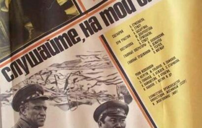 Слушайте, на той стороне ☭ cccp.fun 5