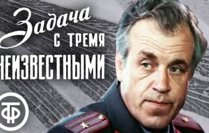 Задача с тремя неизвестными