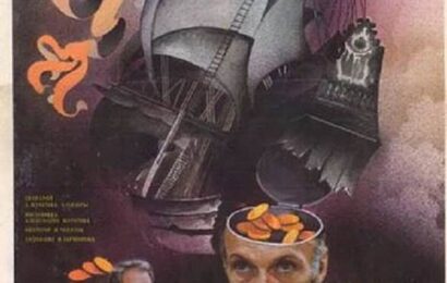 Золотая цепь ☭ cccp.fun 1