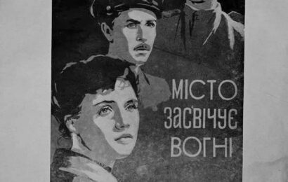 Город зажигает огни ☭ cccp.fun 2