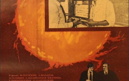 Иванцов, Петров, Сидоров cccp.fun 1