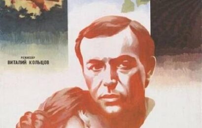 Надежда и опора cccp.fun 9