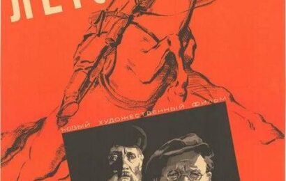 Необыкновенное лето ☭ cccp.fun 2