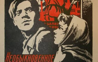 Необыкновенное лето ☭ cccp.fun 3