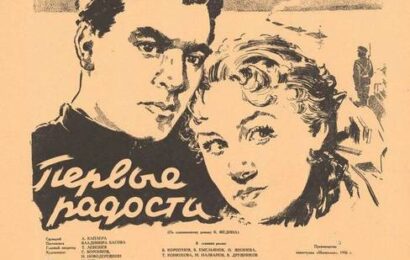 Первые радости ☭ cccp.fun 2