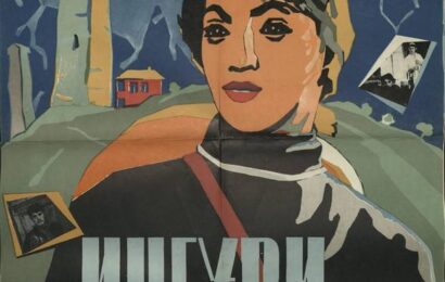 На берегах Ингури cccp.fun 2