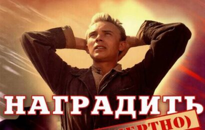 Наградить (посмертно) Наградить (посмертно)