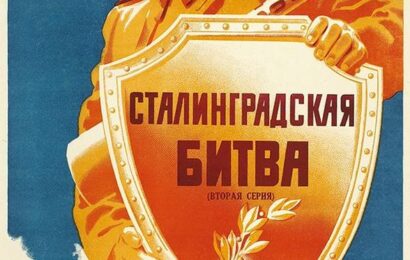 Сталинградская битва cccp.fun 11