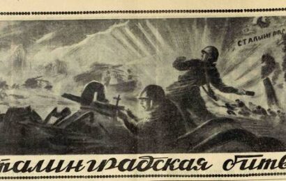 Сталинградская битва cccp.fun 17