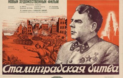 Сталинградская битва cccp.fun 6