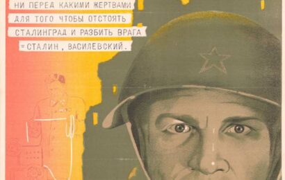 Сталинградская битва cccp.fun 7